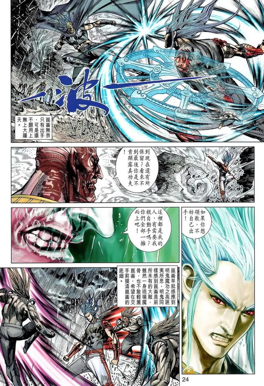 第24页