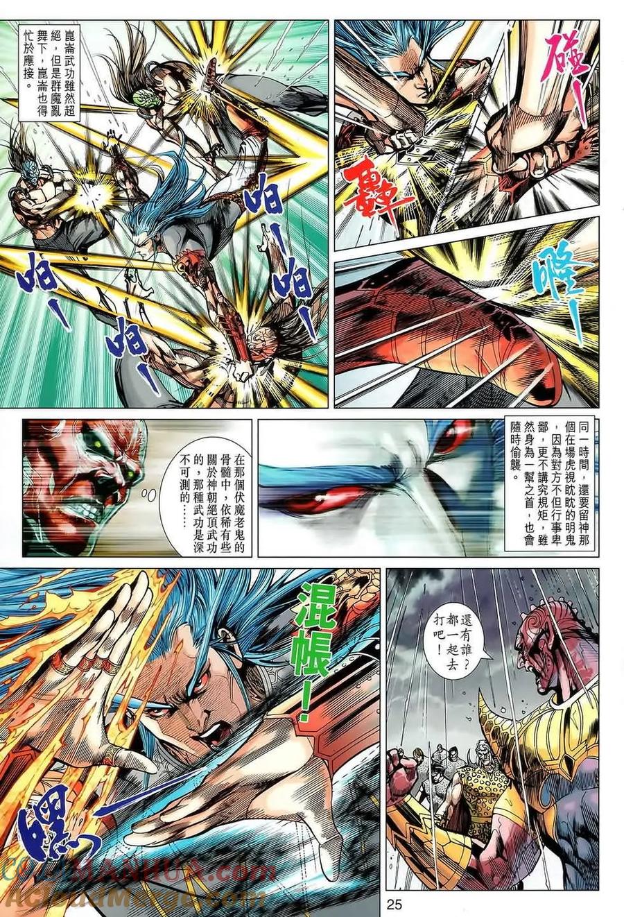 第25页