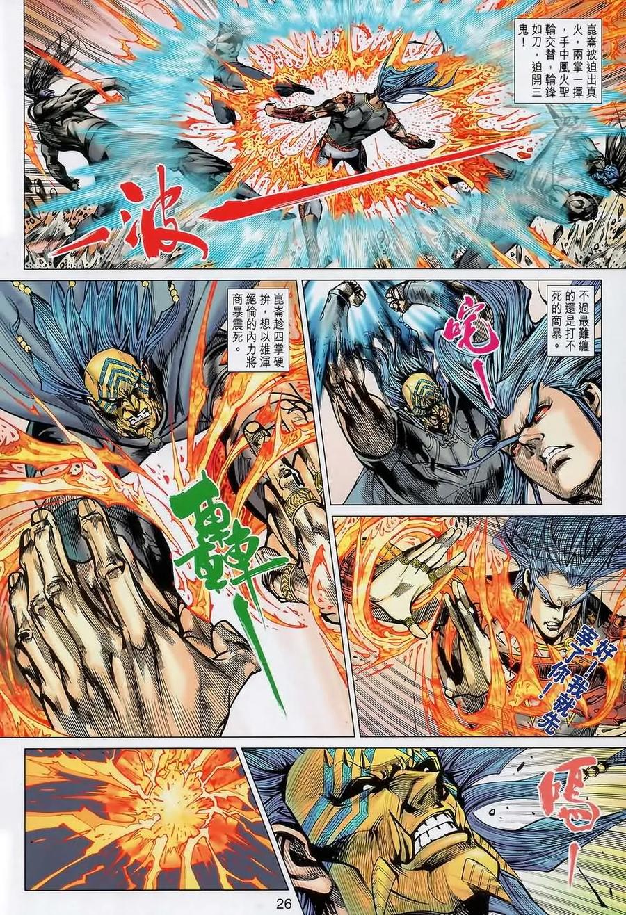 第26页