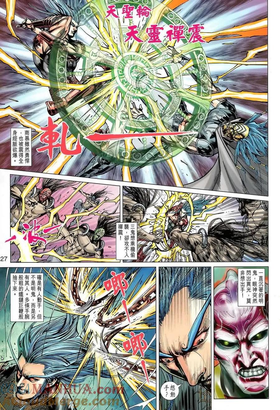 第27页