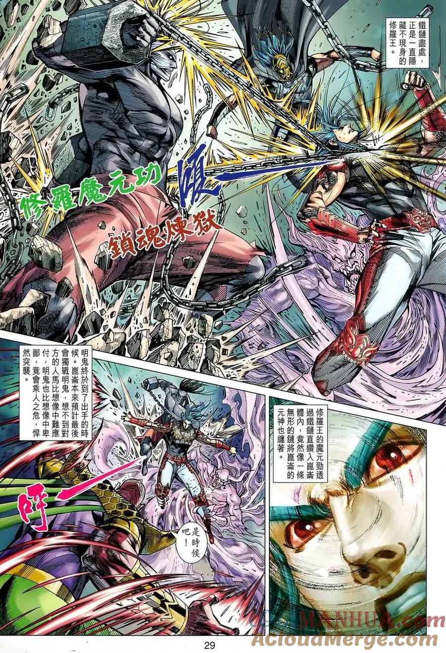 第29页