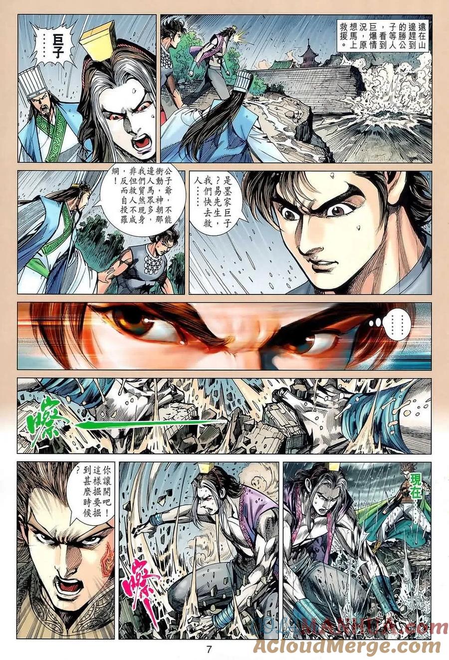 第7页