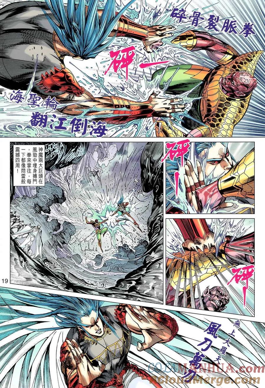第19页