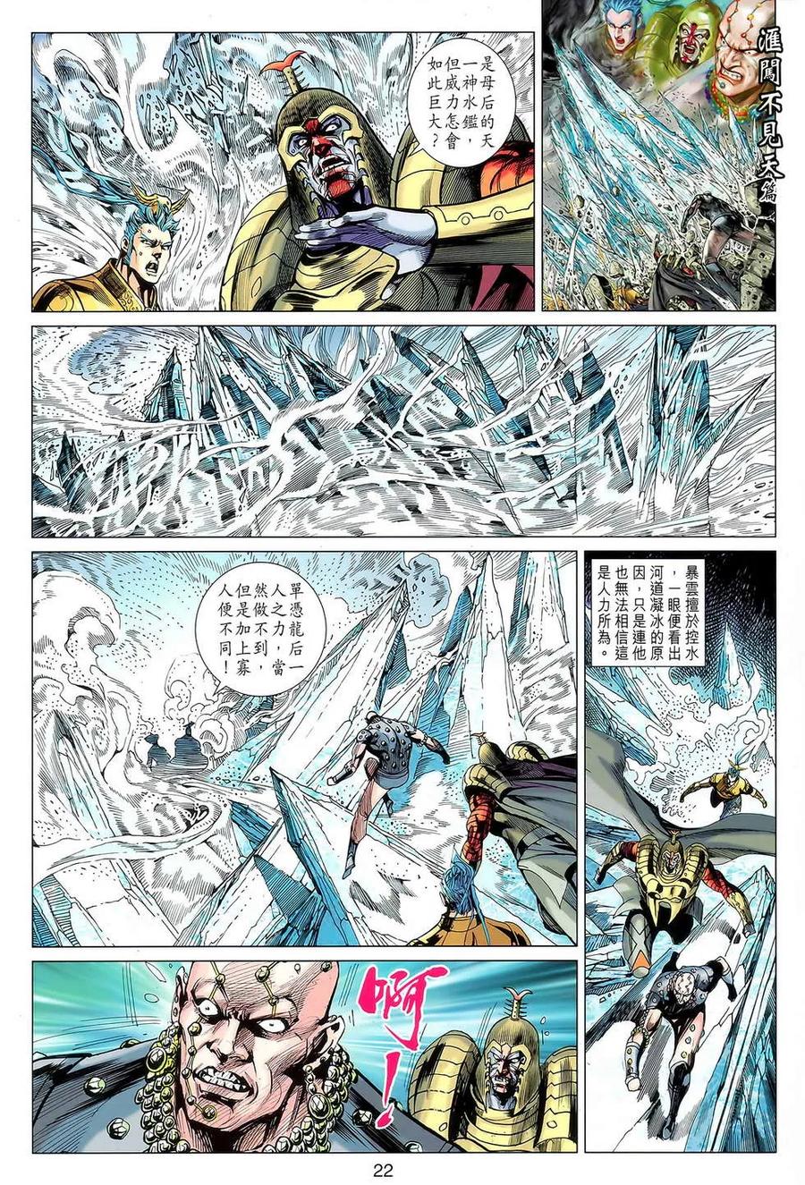 第22页