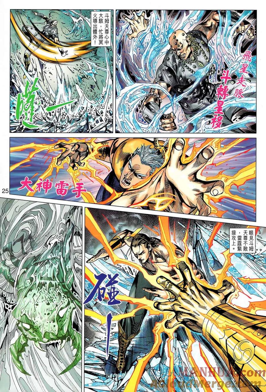 第25页