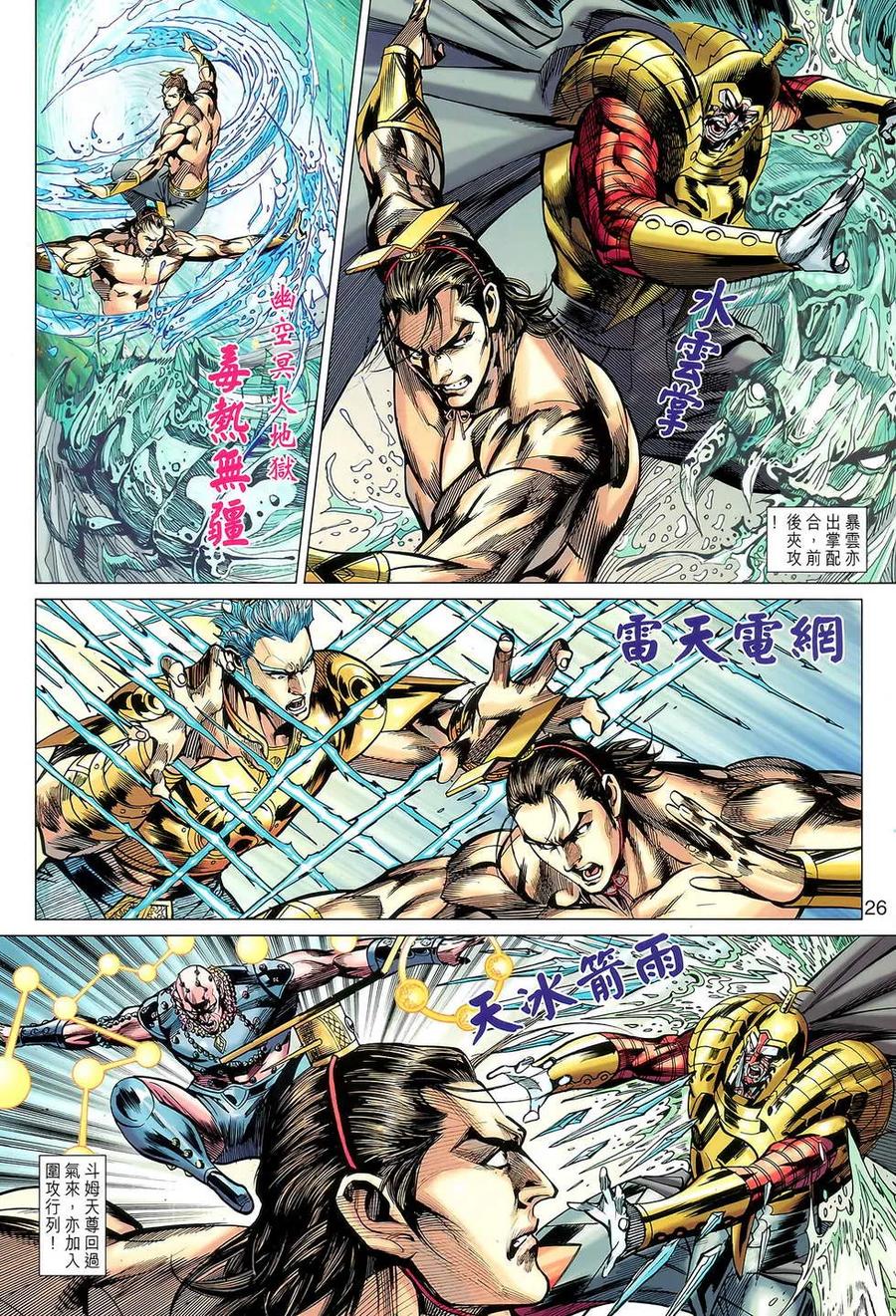 第26页