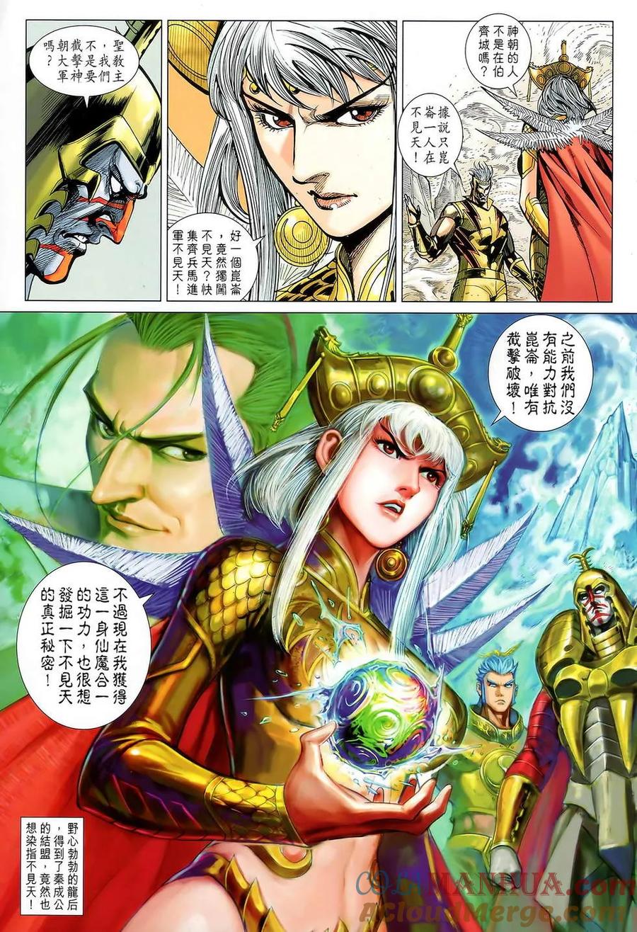 第31页