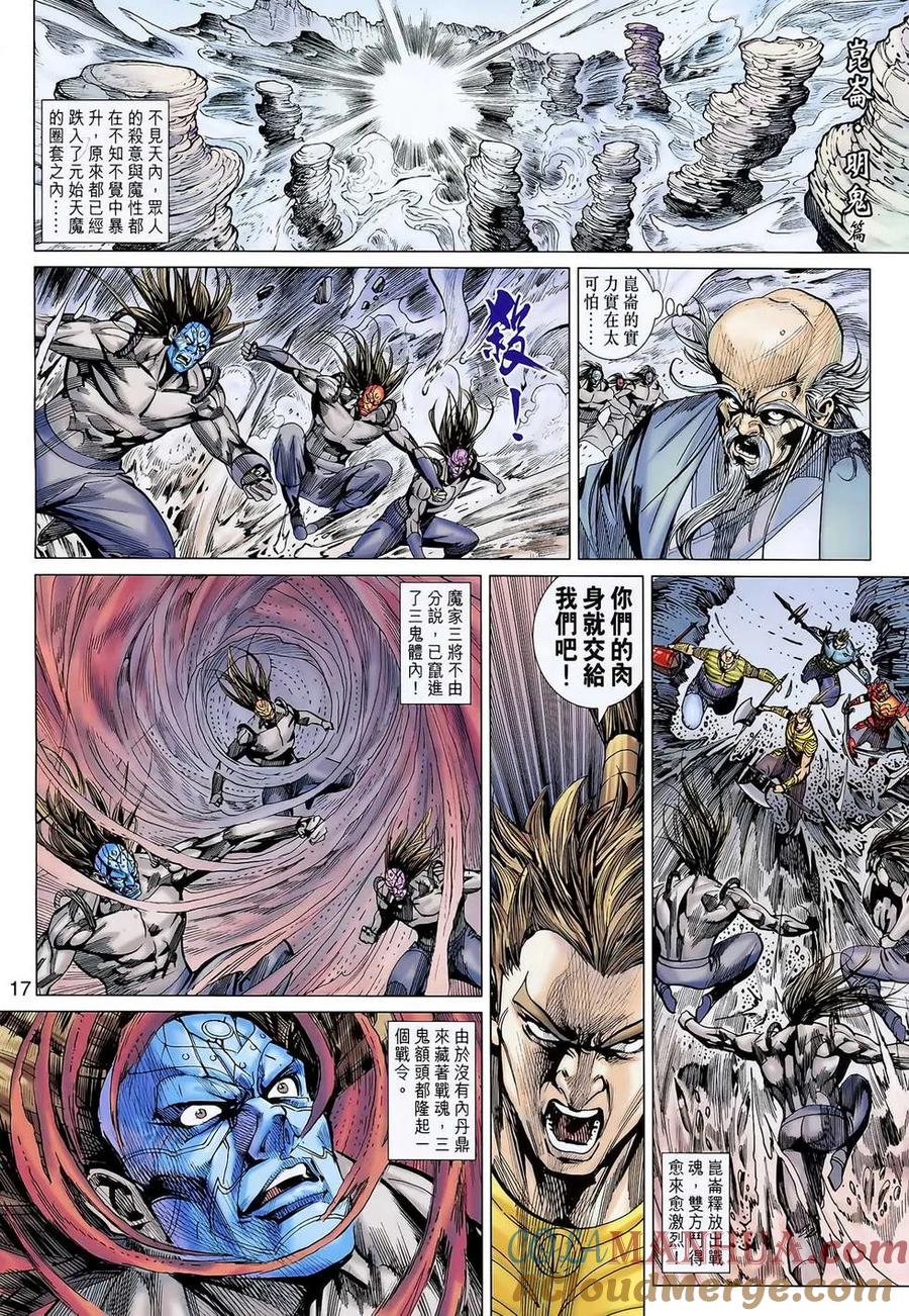 第17页