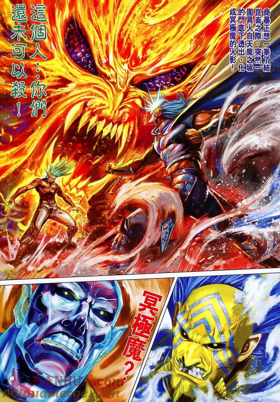 第31页