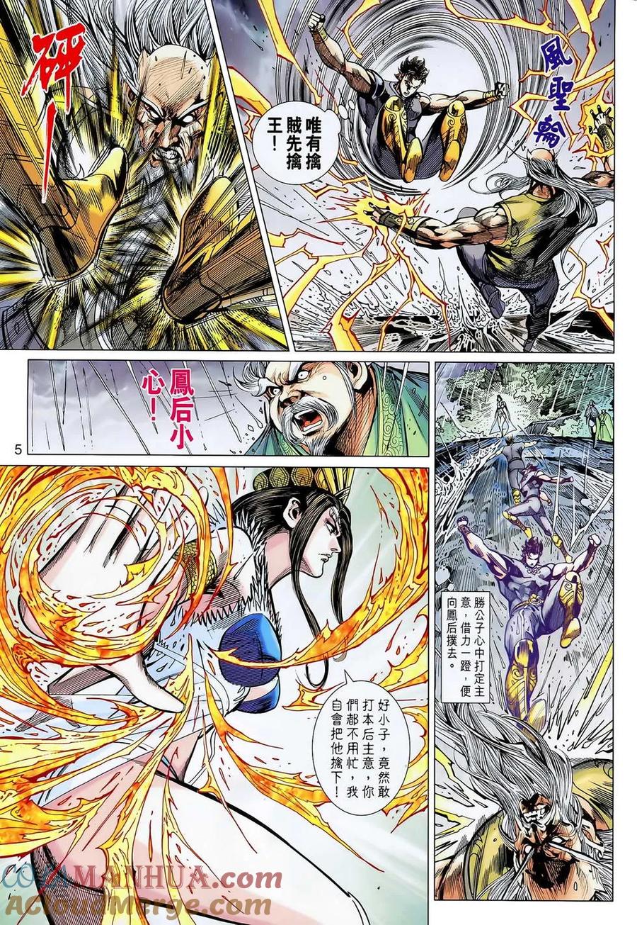 第5页