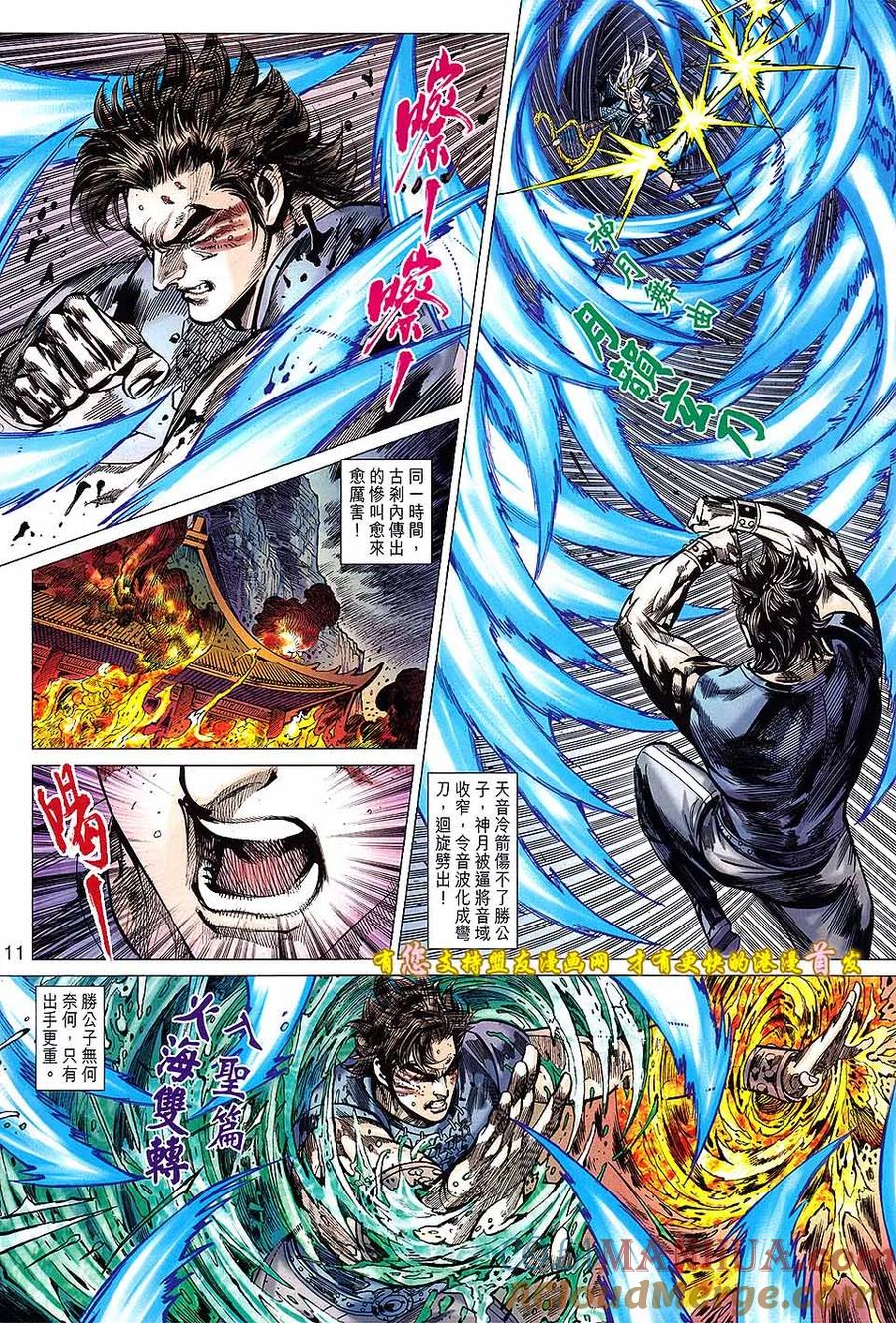 第11页