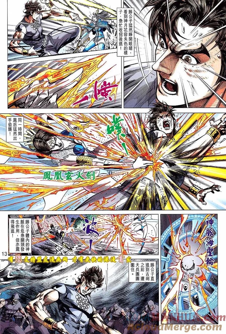 第13页