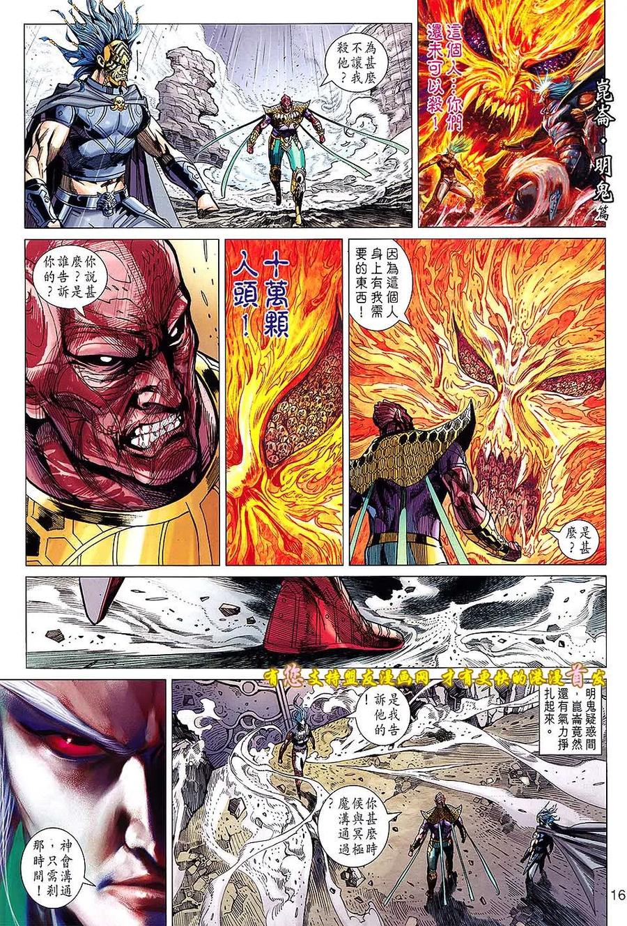第16页