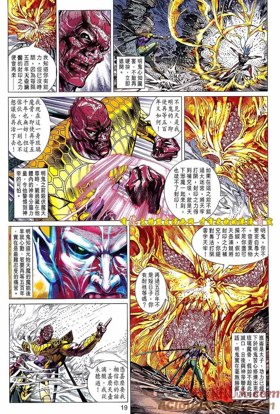 第19页