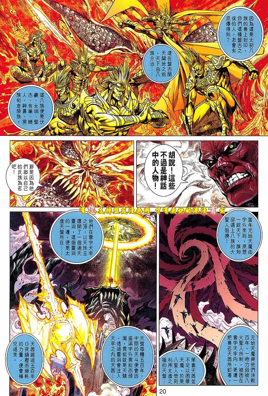 第20页