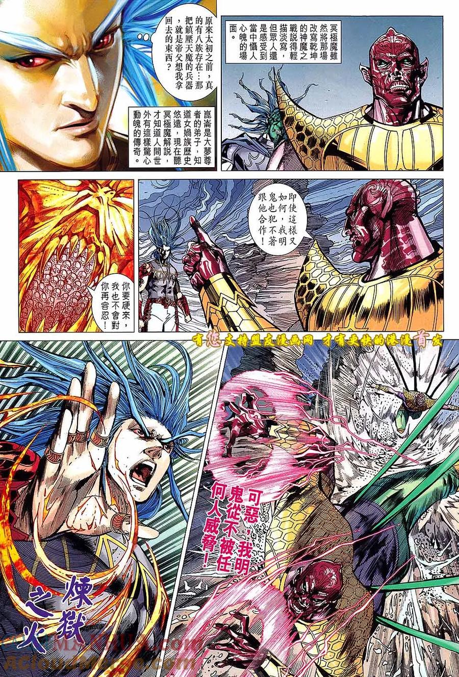 第21页