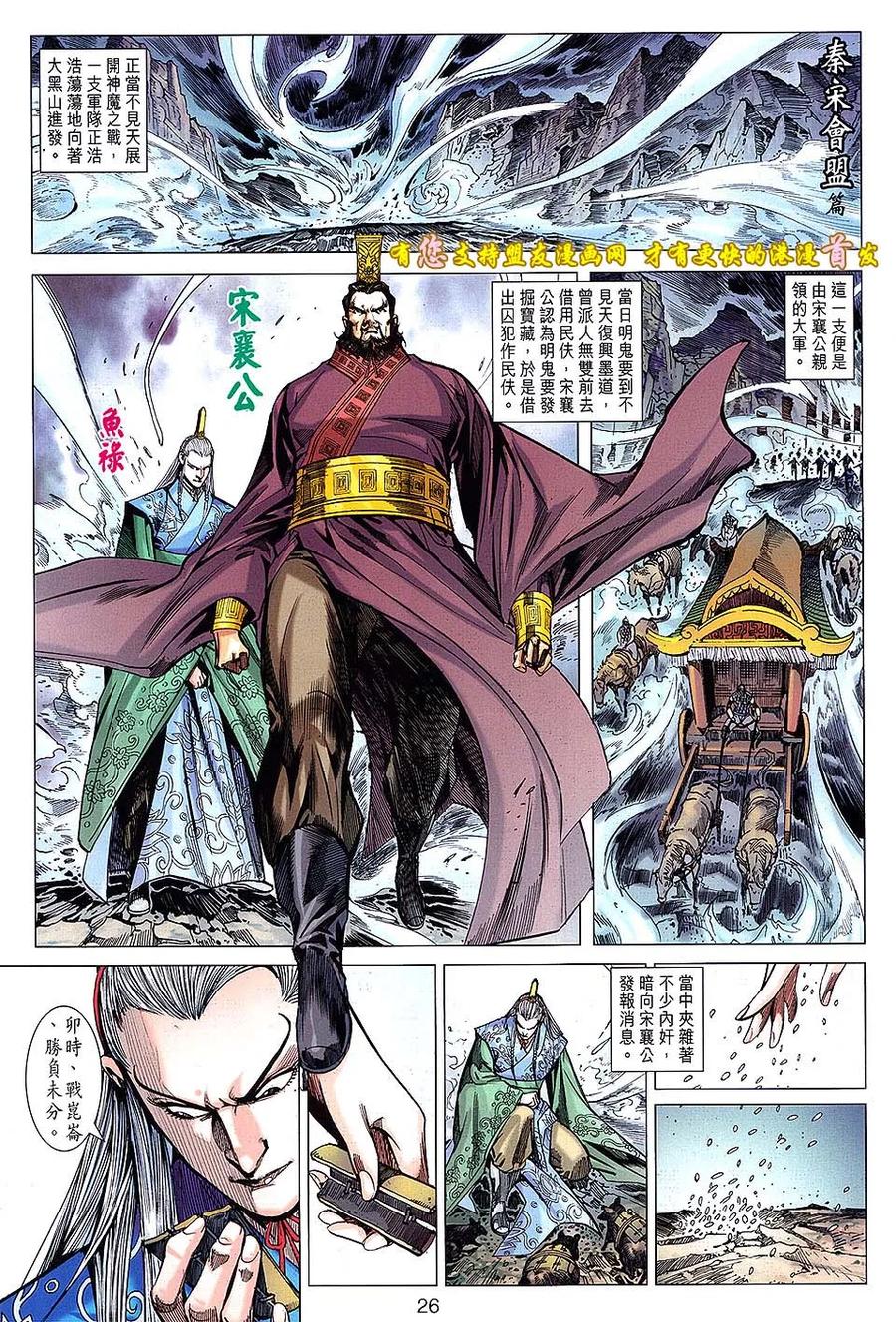 第26页