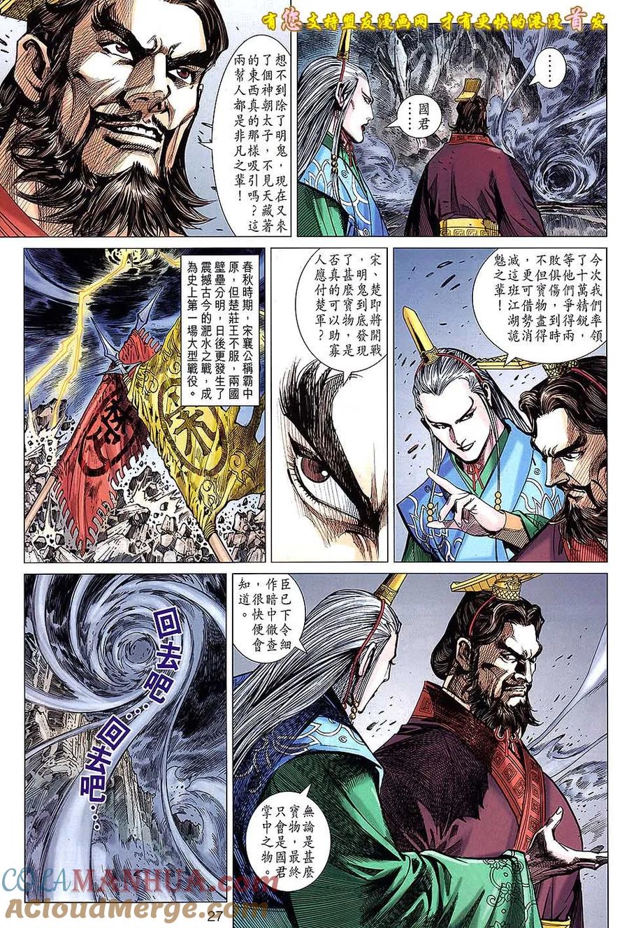第27页