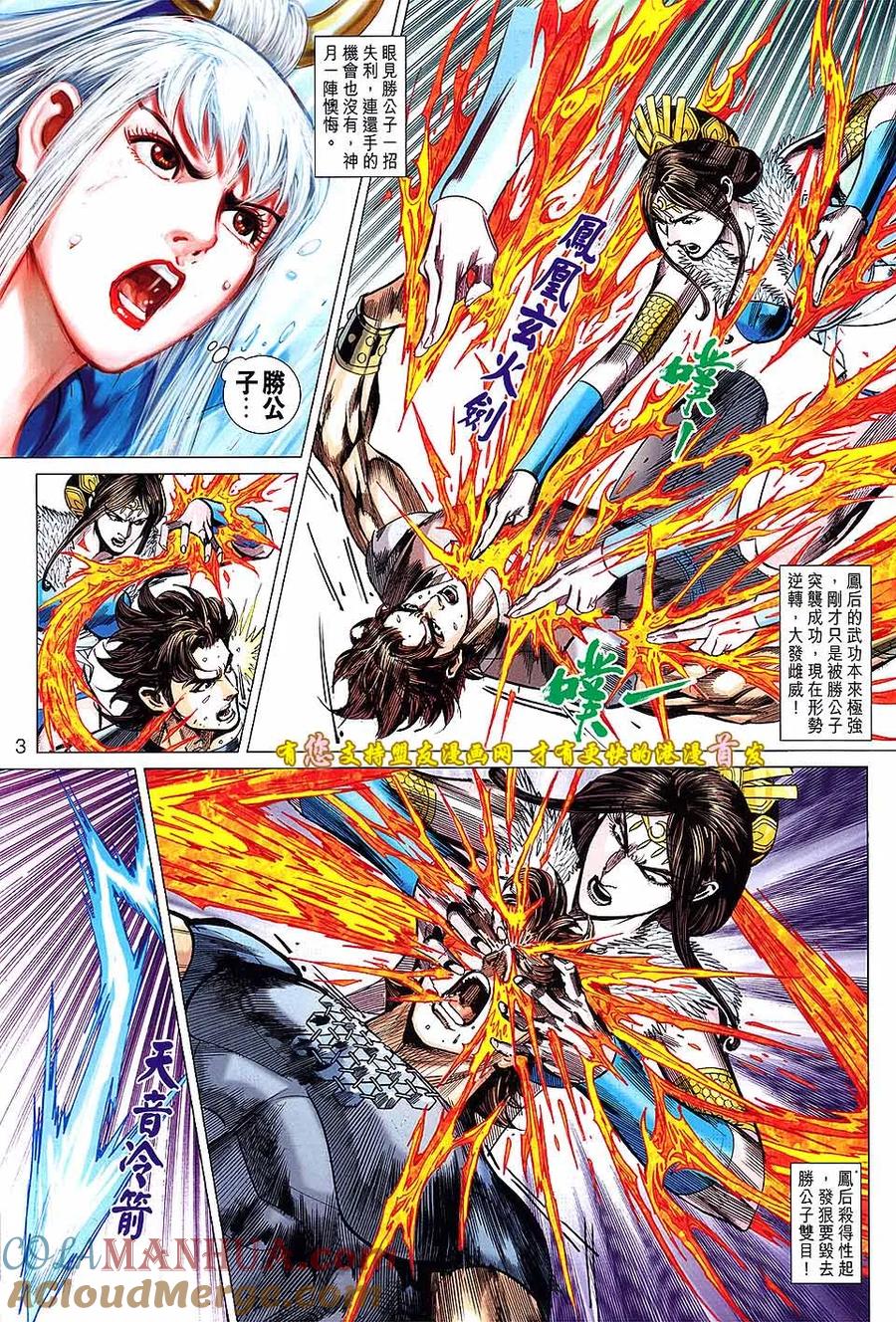 第3页