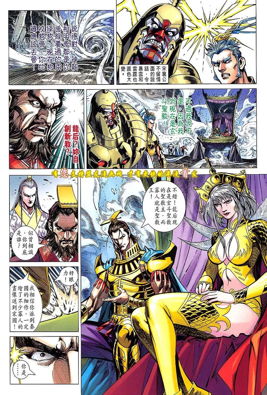 第30页