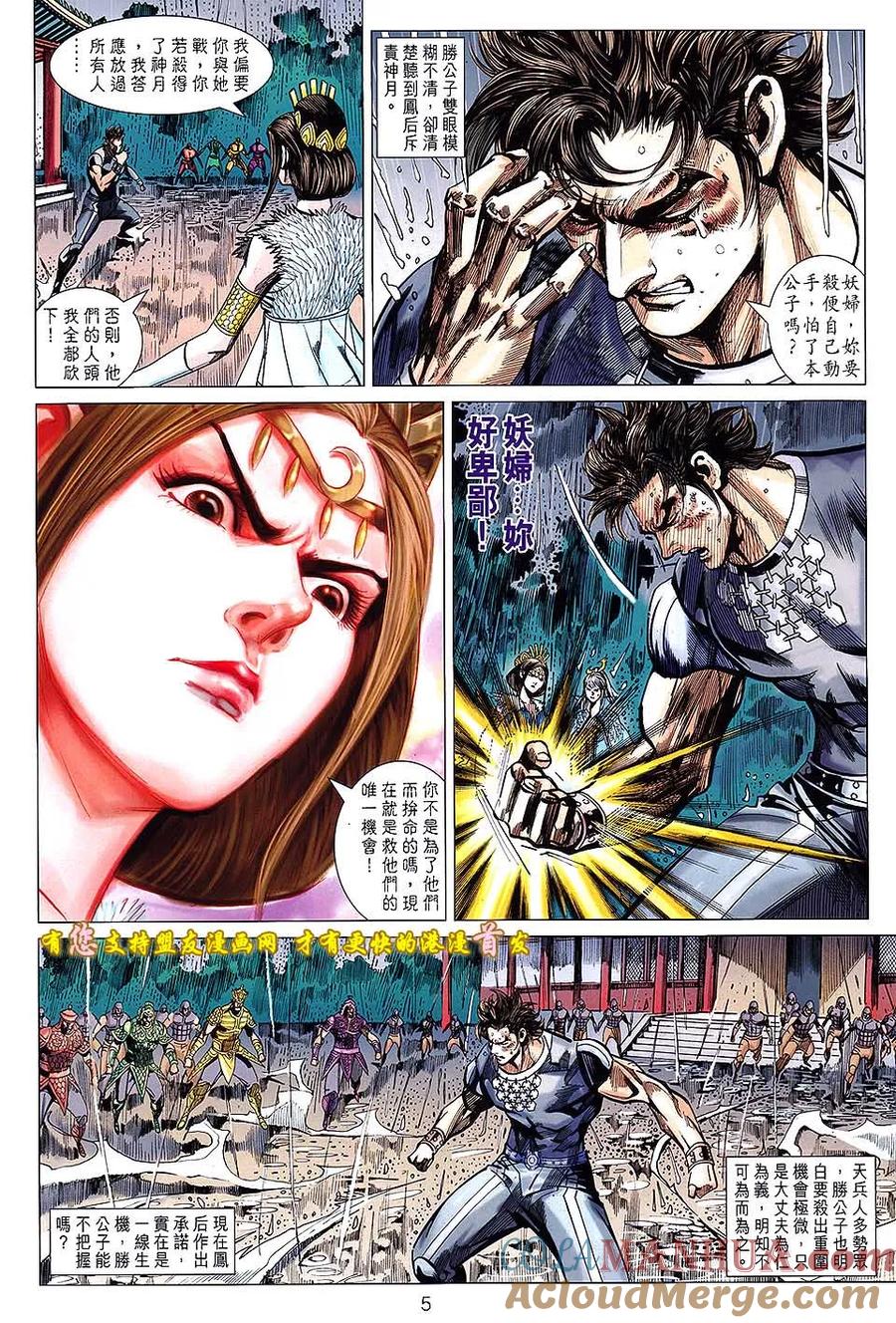 第5页