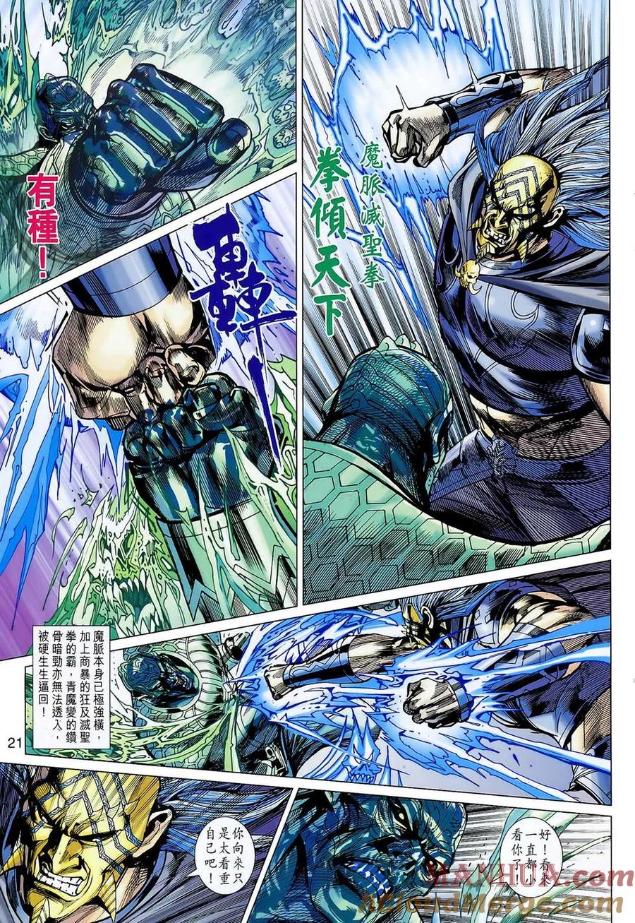 第21页