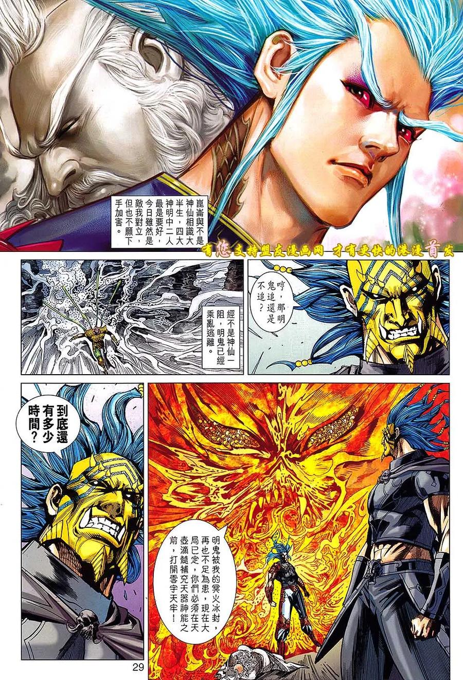 第28页