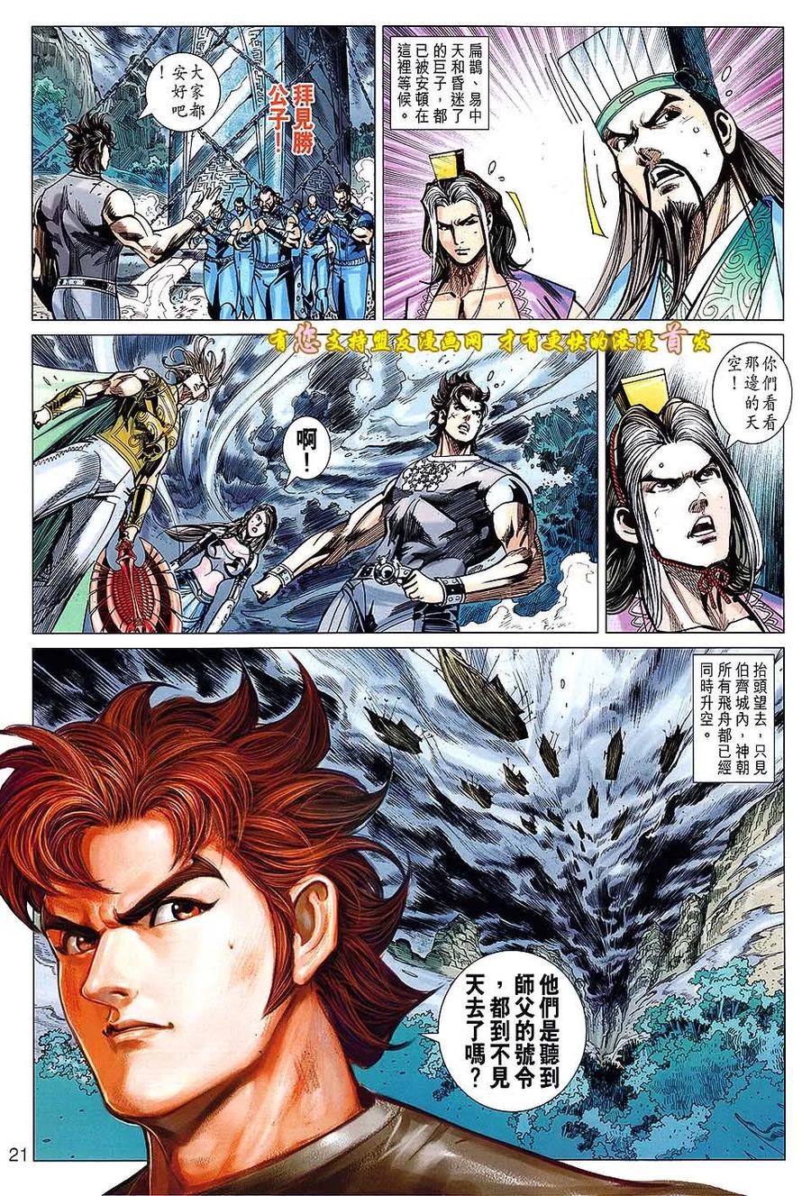 第20页
