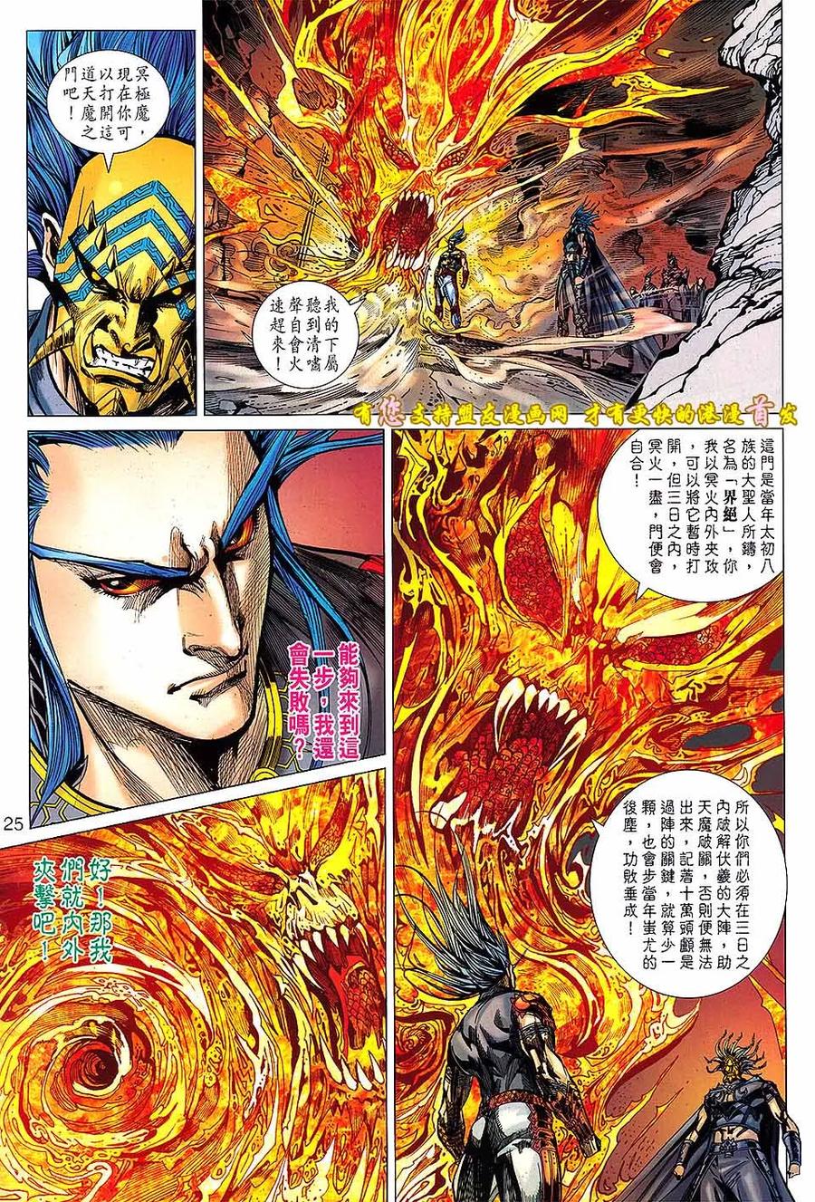 第24页