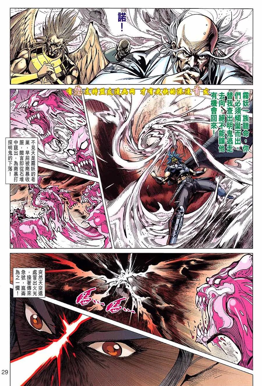 第28页