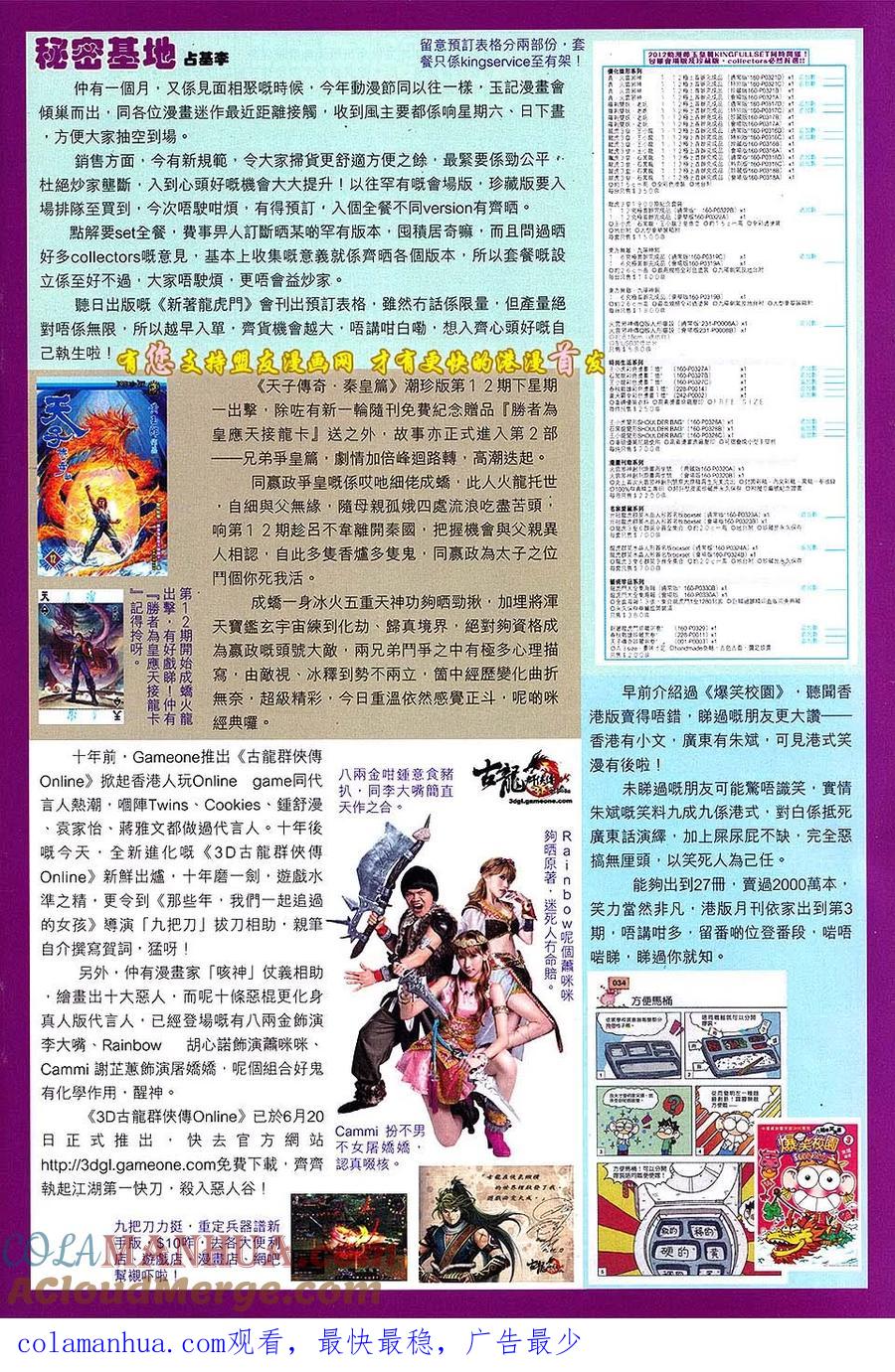 第33页