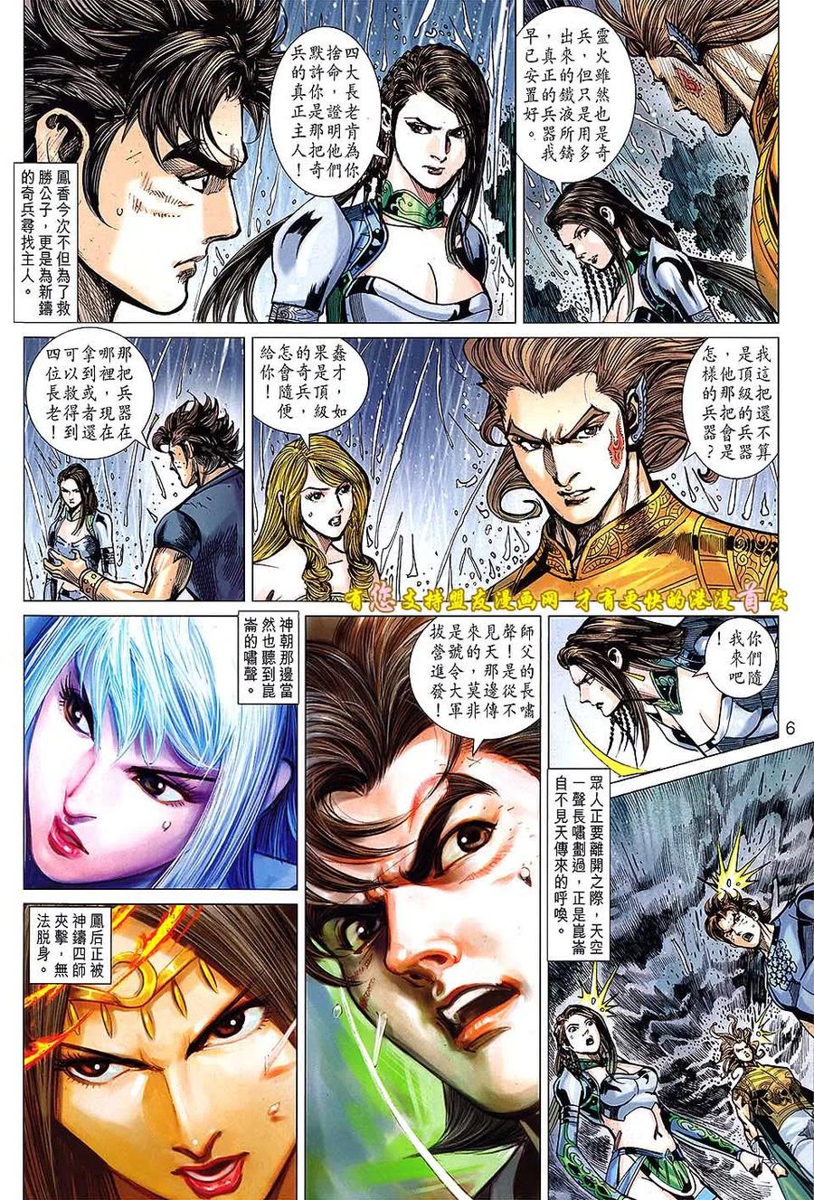 第6页