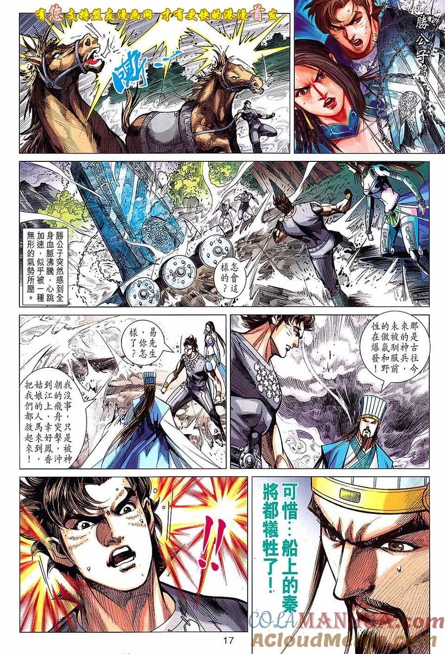 第17页