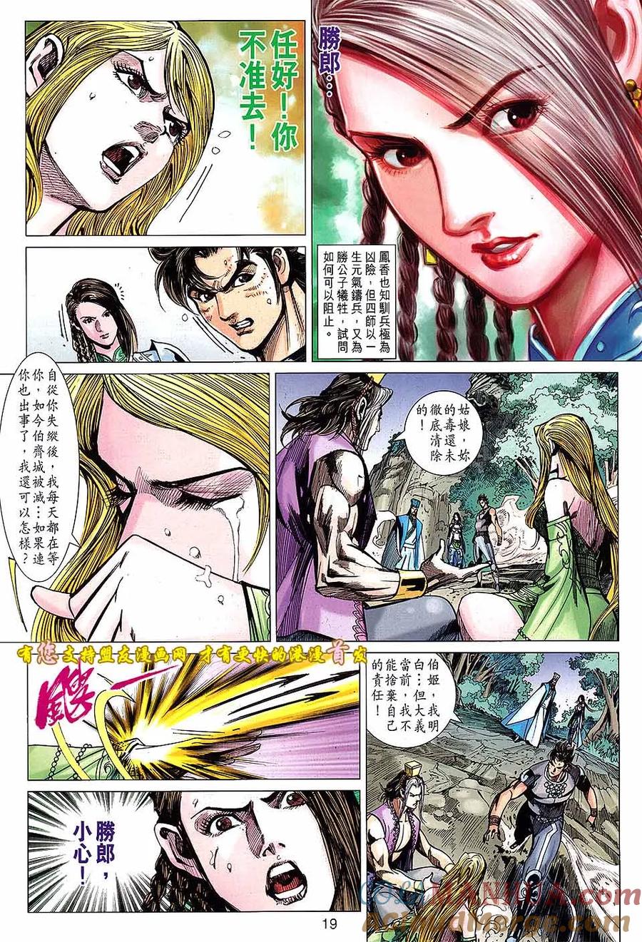 第19页