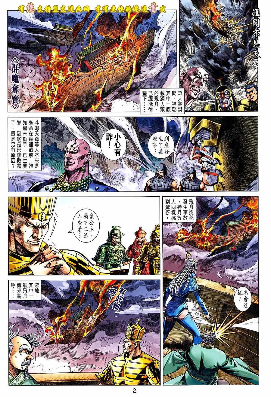 第2页