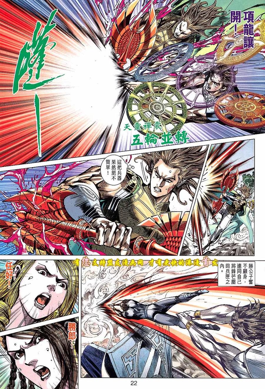 第22页