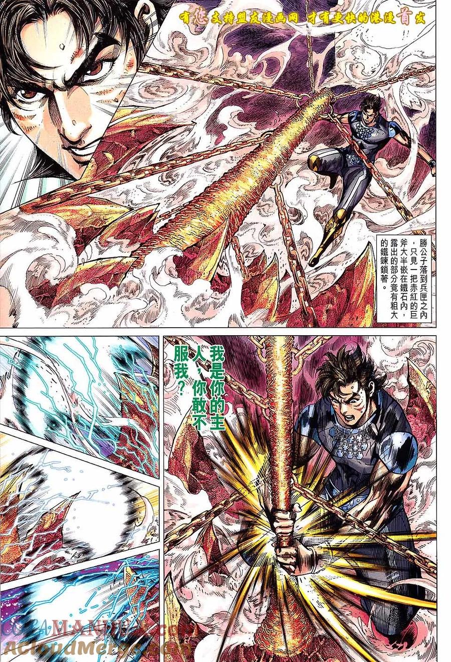 第23页