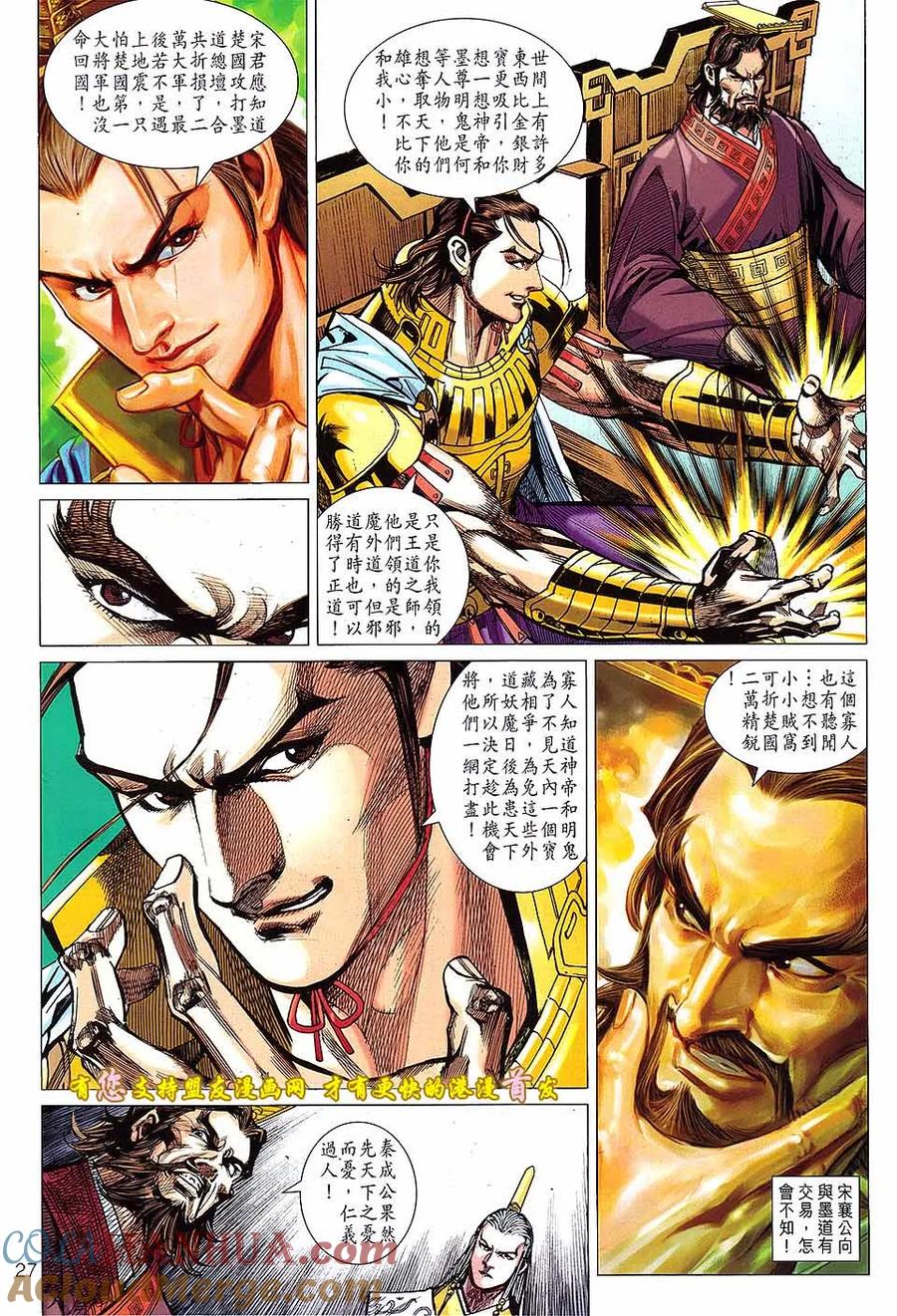第27页