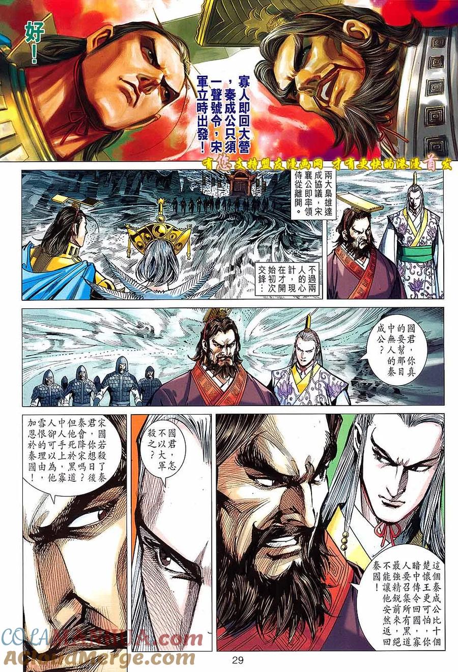 第29页