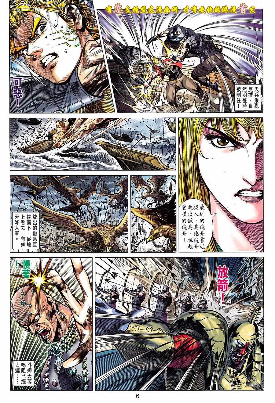 第6页