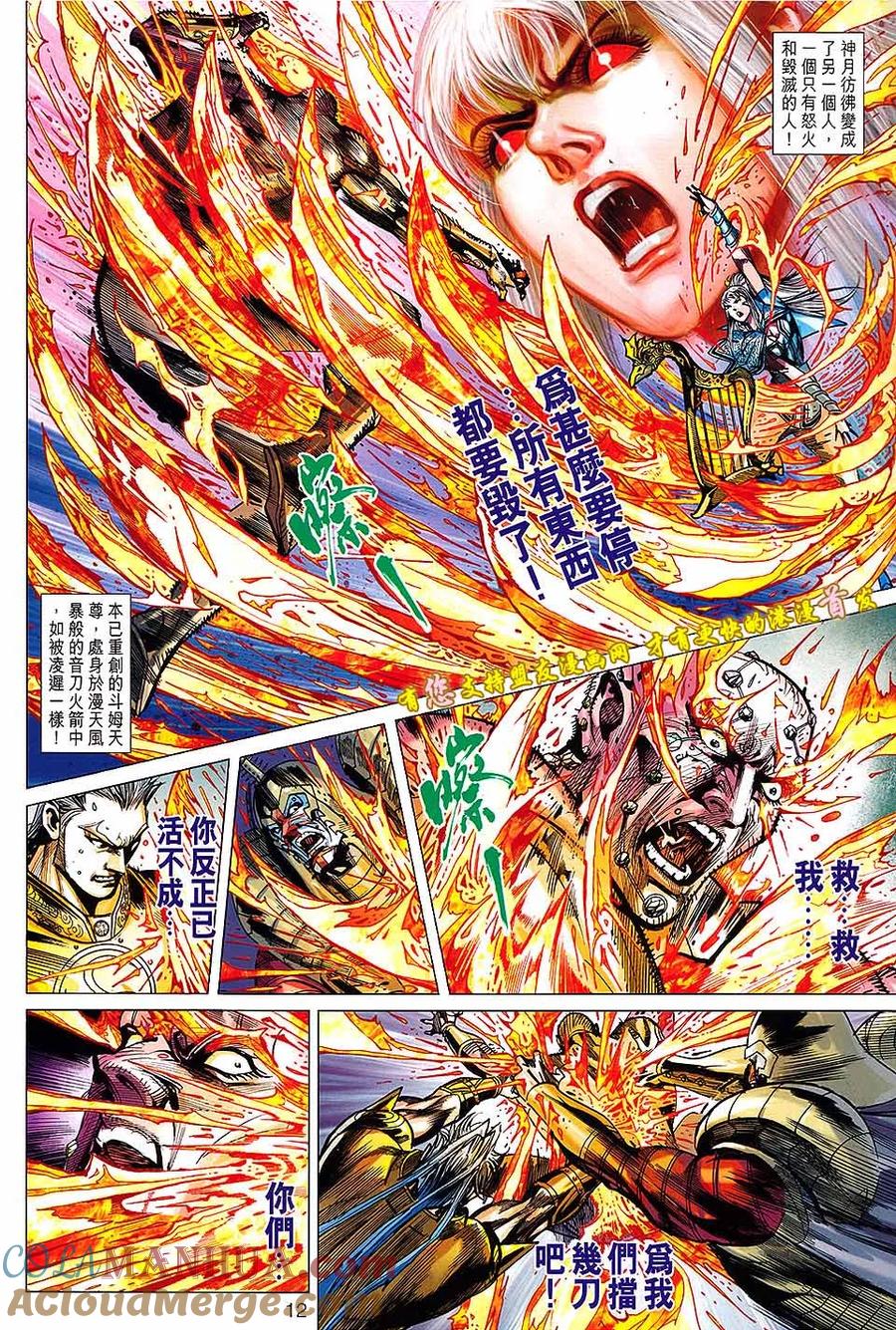 第11页