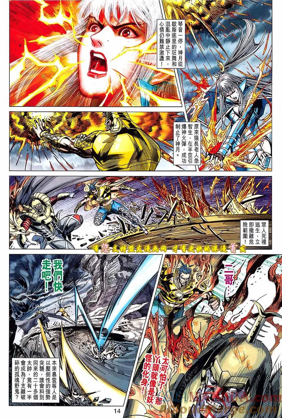 第13页