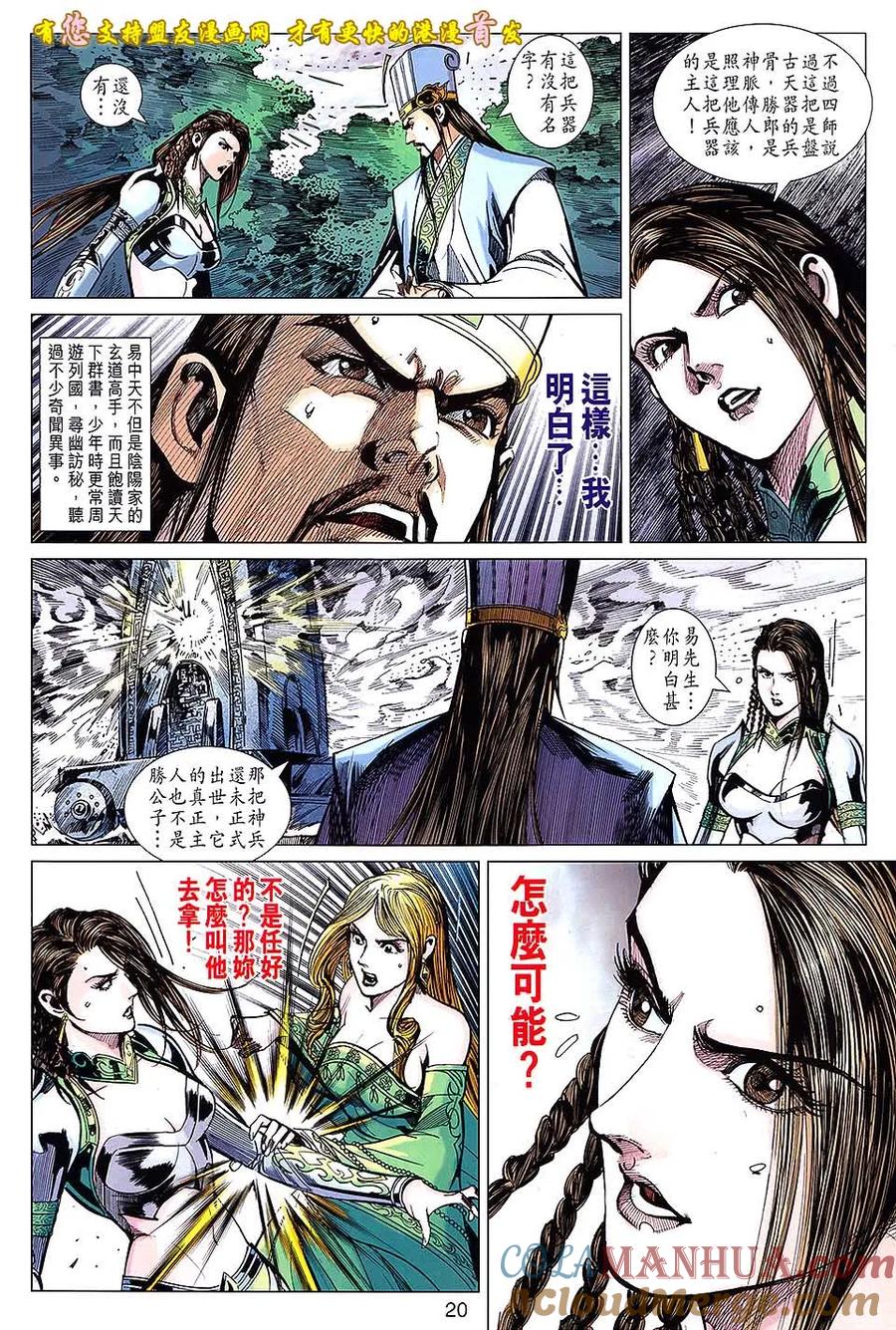 第19页