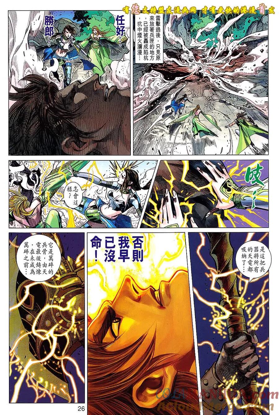 第25页