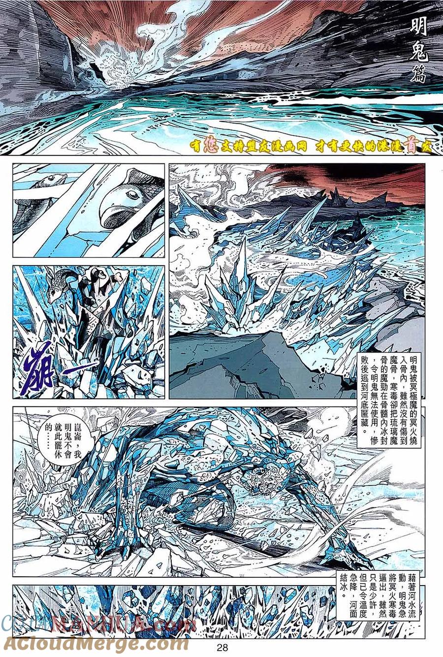 第27页