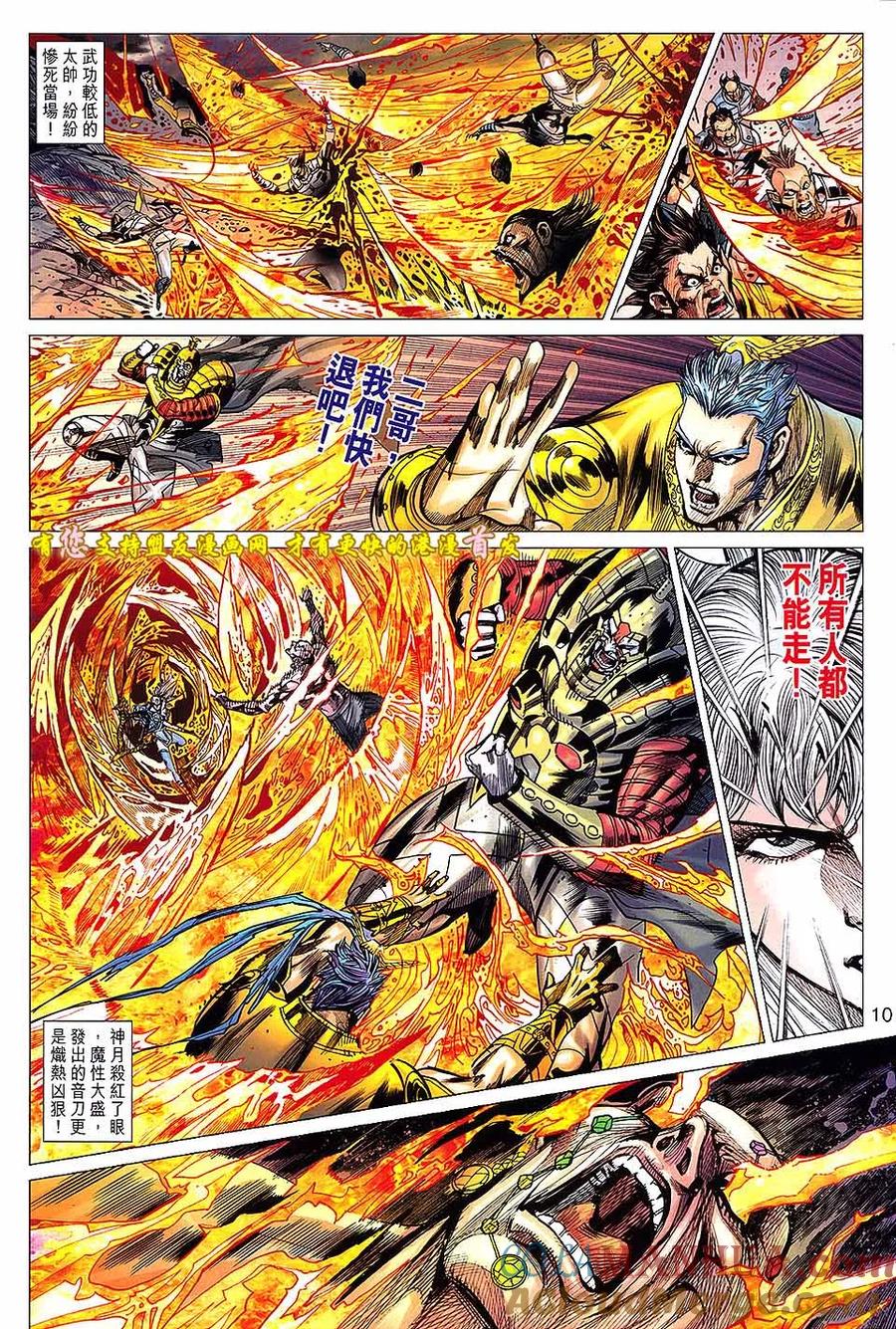 第9页