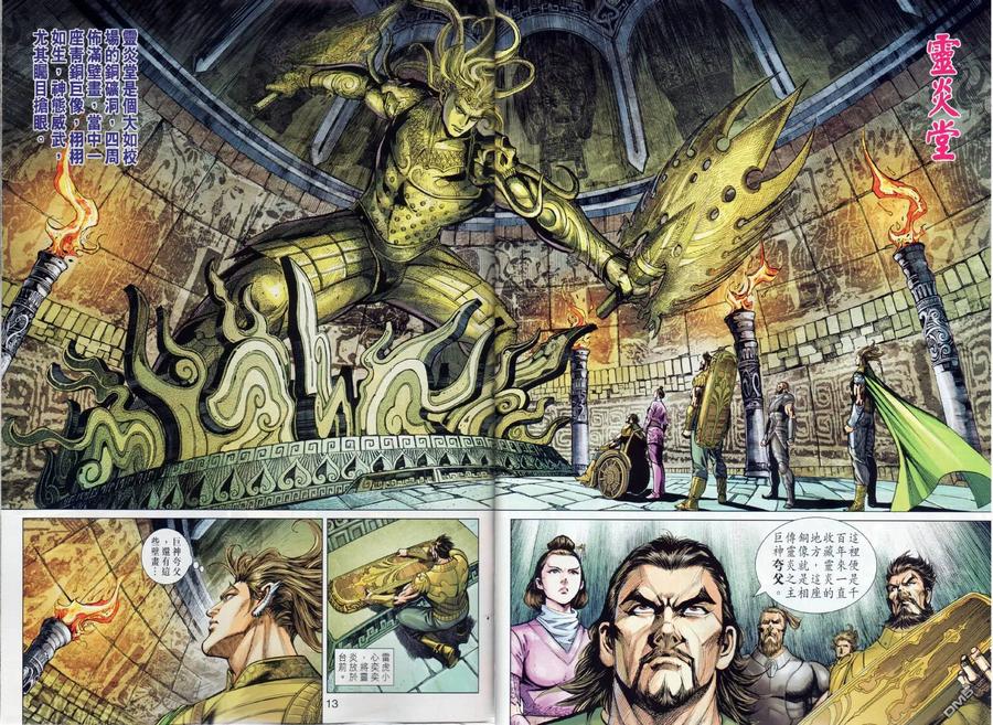 第12页