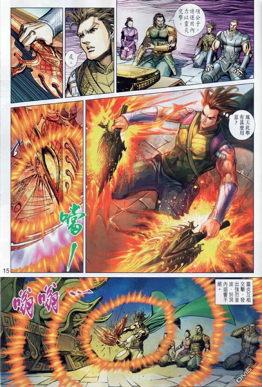 第14页