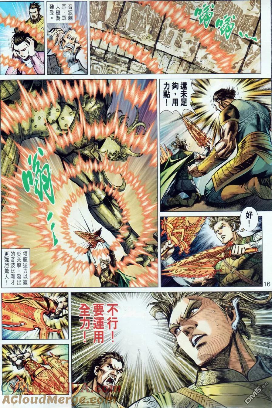 第15页