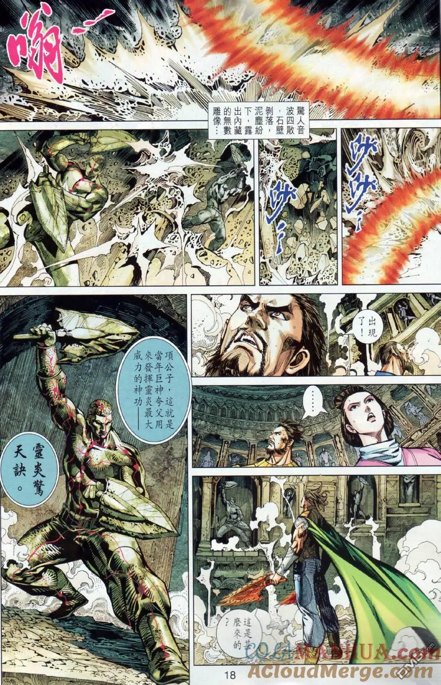第17页